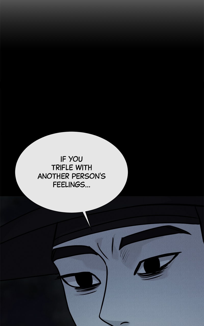 Read Date or Die chapter 45 image 77 on Lezhin