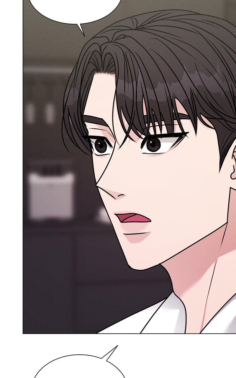 Read Date or Die chapter 45 image 88 on Lezhin