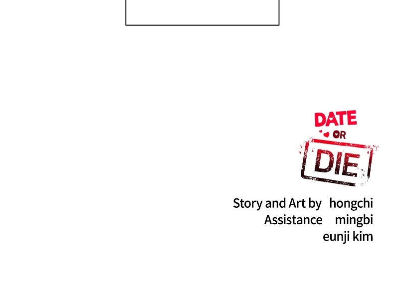 Read Date or Die chapter 45 image 96 on Lezhin