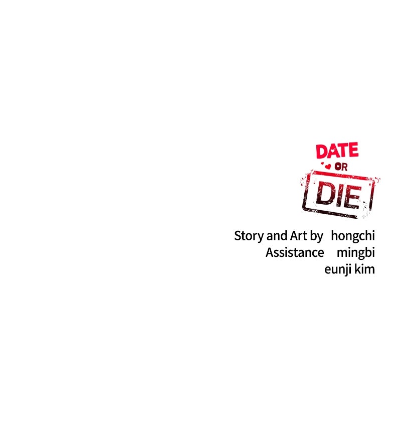 Read Date or Die chapter 46 image 115 on Lezhin