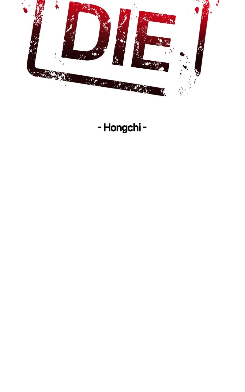 Read Date or Die chapter 47 image 6 on Lezhin