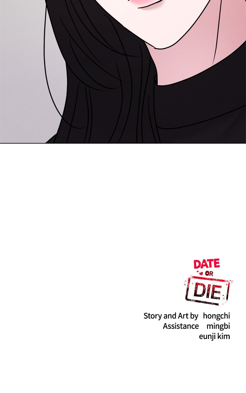 Read Date or Die chapter 47 image 91 on Lezhin