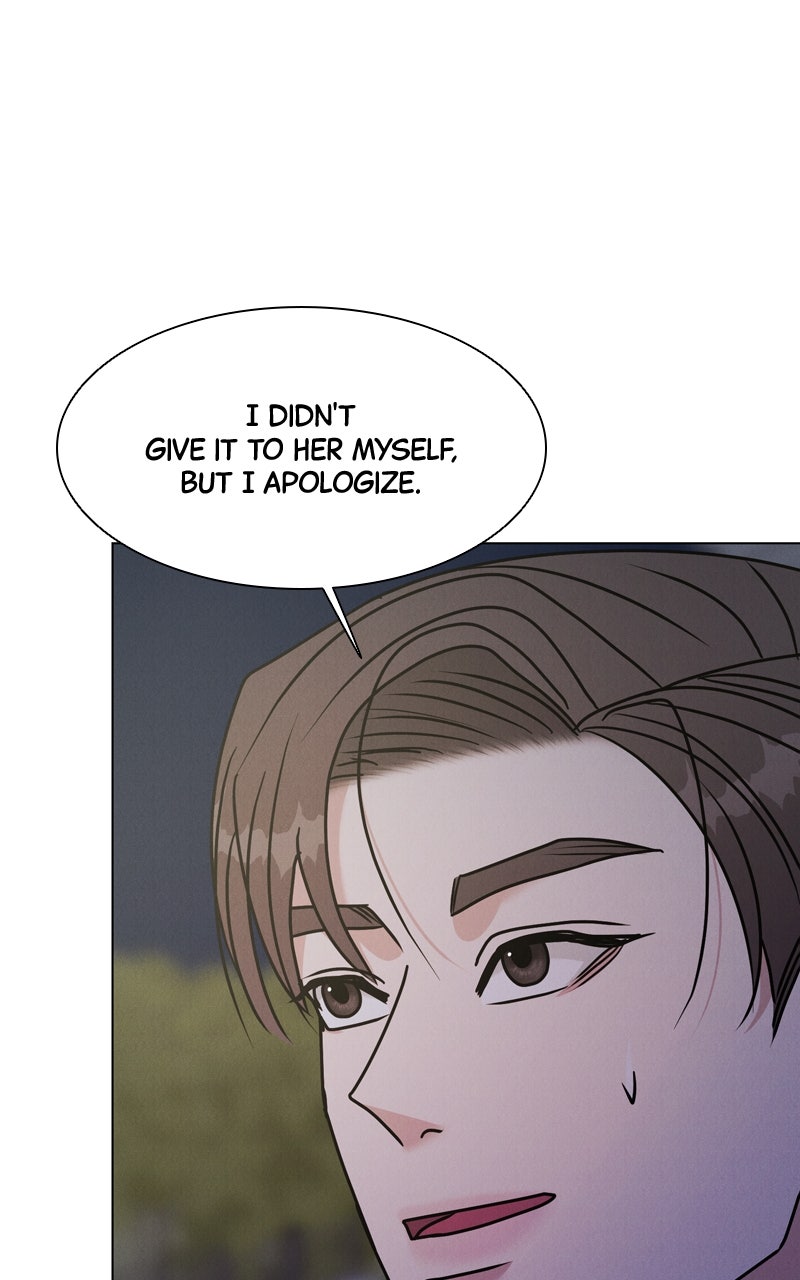Read Date or Die chapter 48 image 76 on Lezhin
