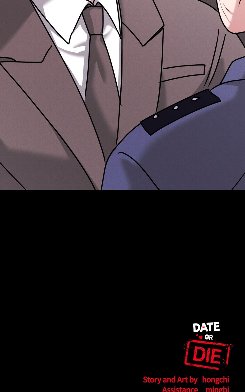 Read Date or Die chapter 48 image 94 on Lezhin