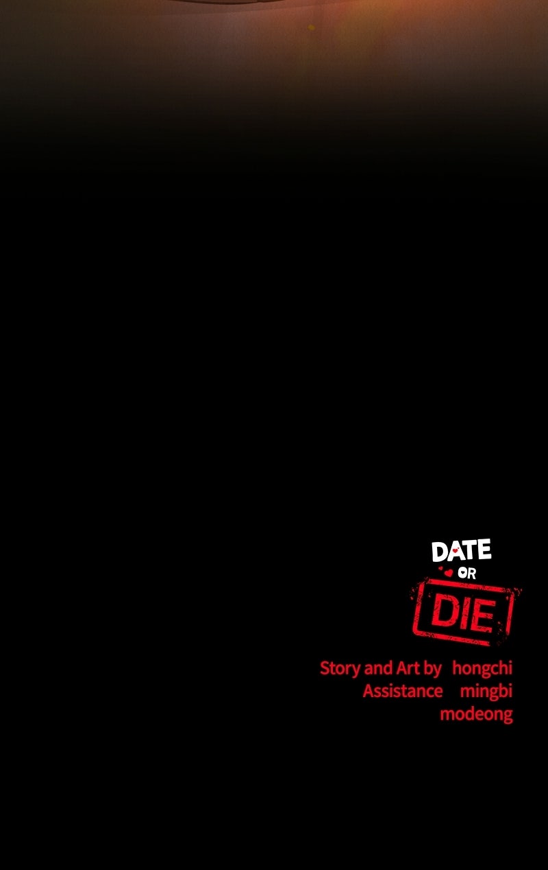 Read Date or Die chapter 49 image 92 on Lezhin