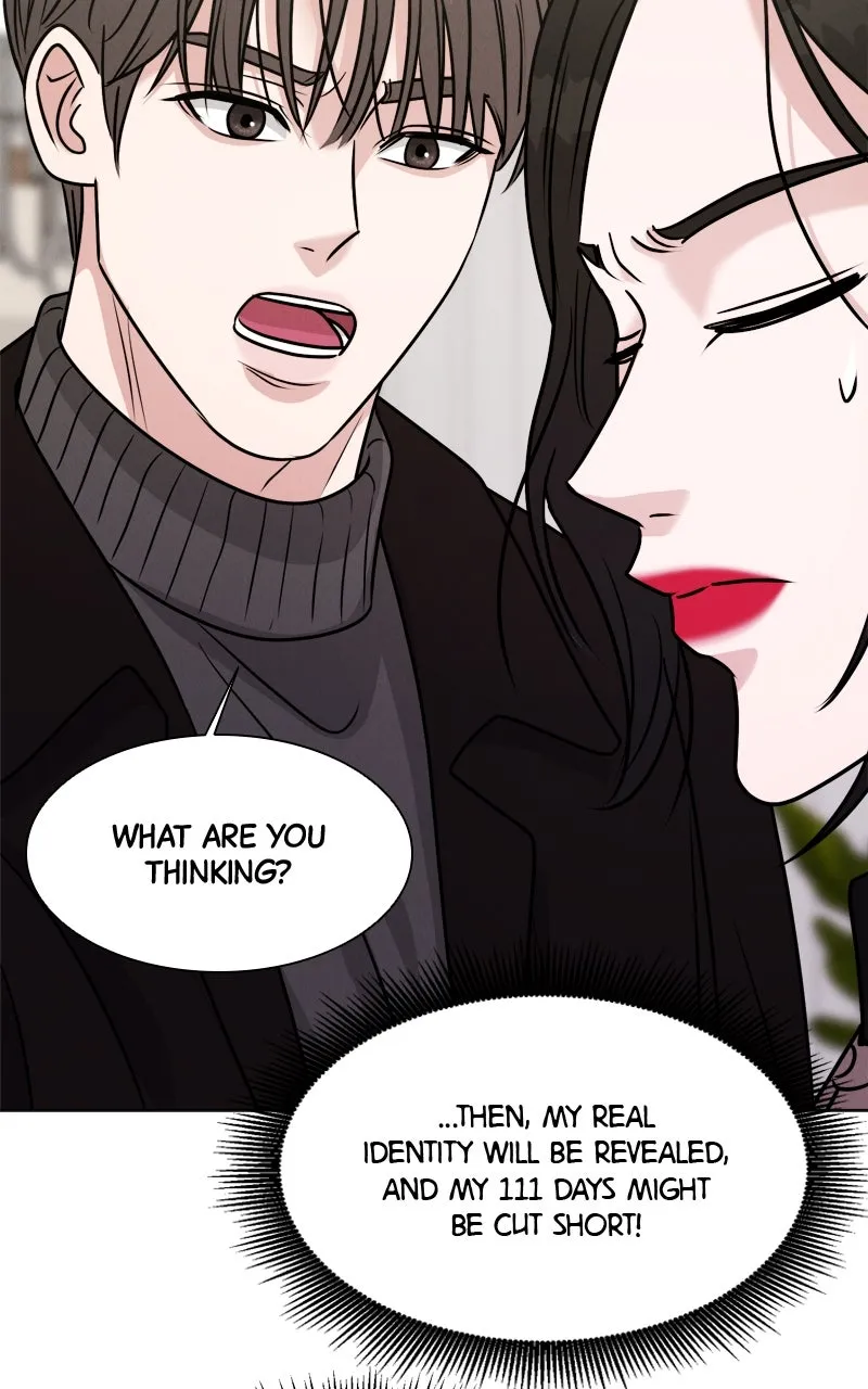Read Date or Die chapter 5 image 80 on Lezhin