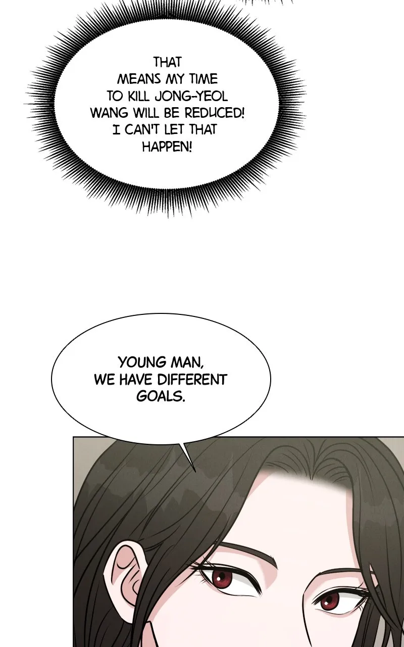 Read Date or Die chapter 5 image 81 on Lezhin