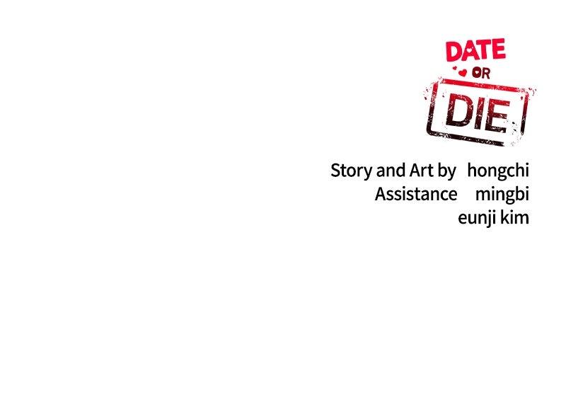 Read Date or Die chapter 51 image 114 on Lezhin
