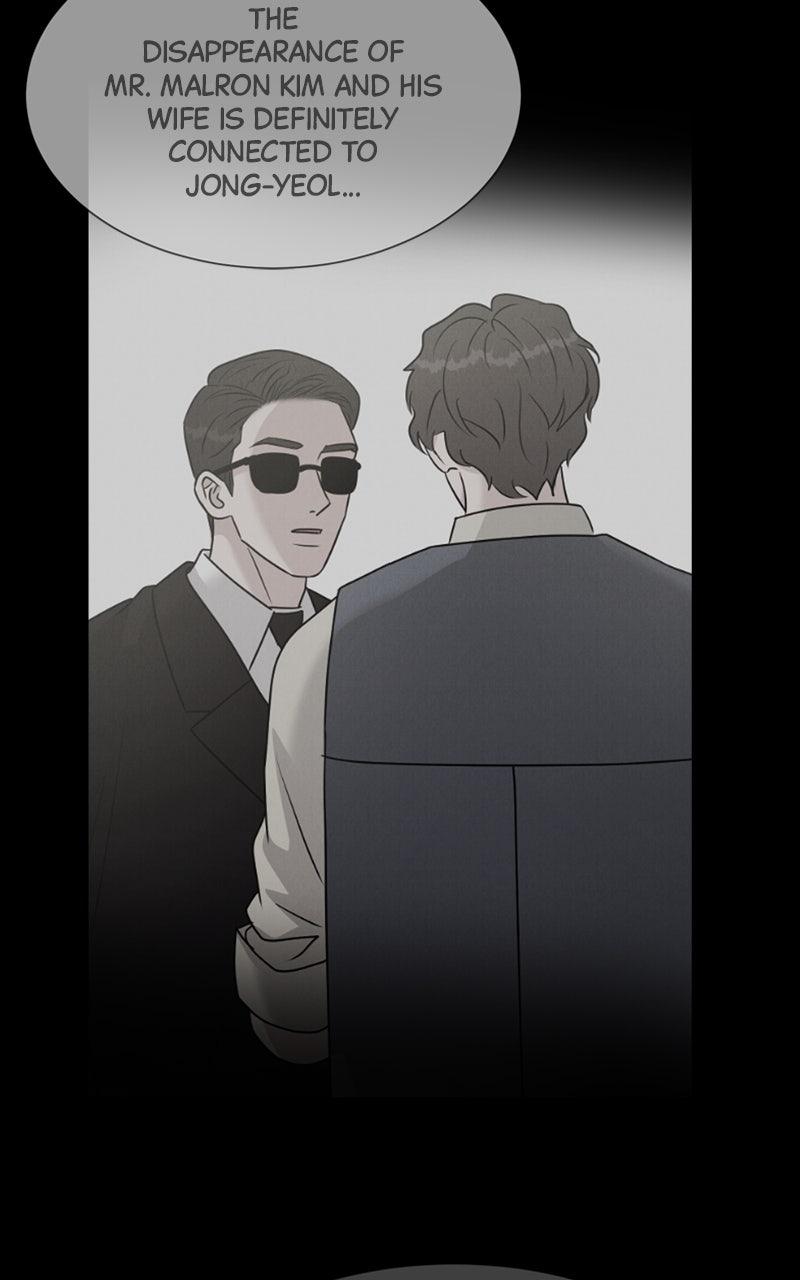 Read Date or Die chapter 51 image 66 on Lezhin
