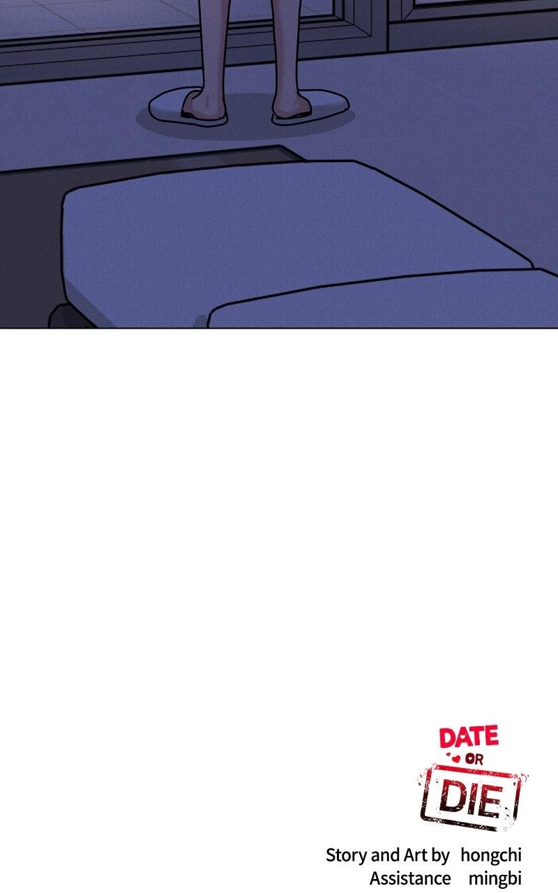 Read Date or Die chapter 52 image 109 on Lezhin