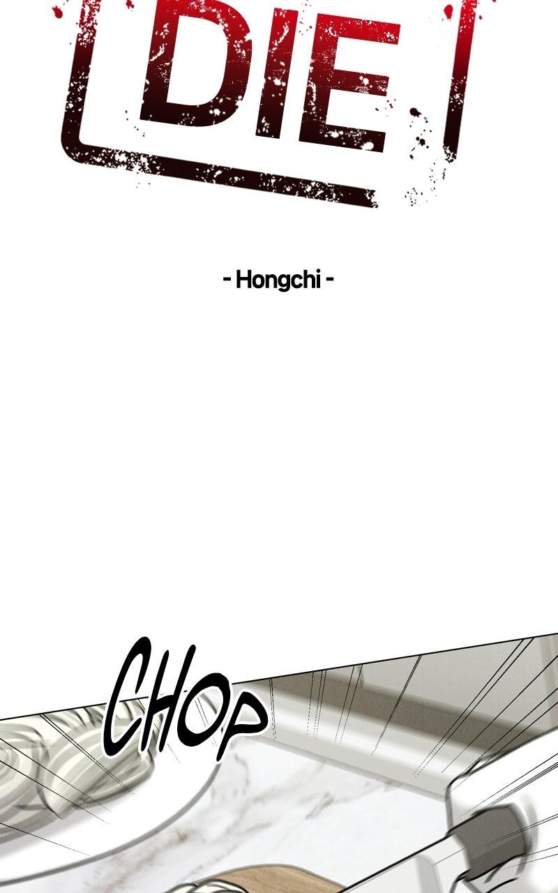 Read Date or Die chapter 53 image 16 on Lezhin