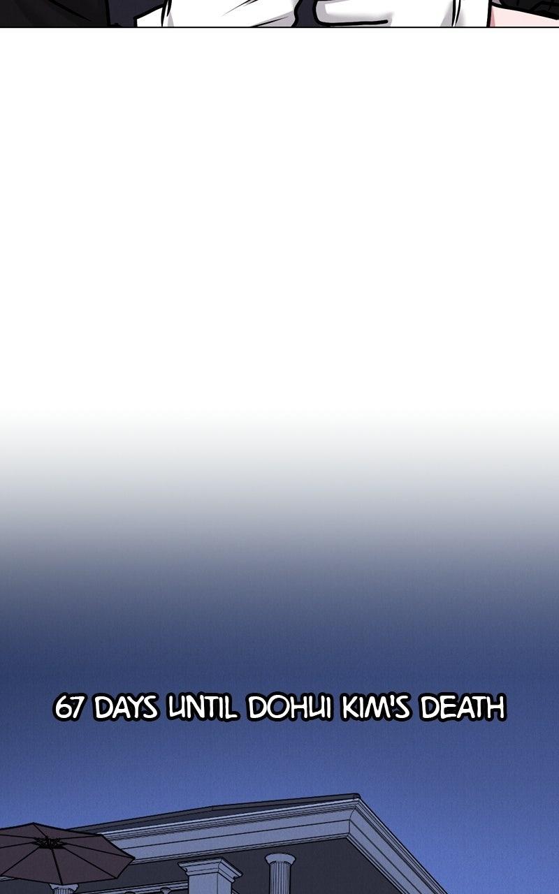 Read Date or Die chapter 53 image 25 on Lezhin