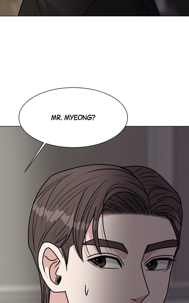 Read Date or Die chapter 54 image 105 on Lezhin