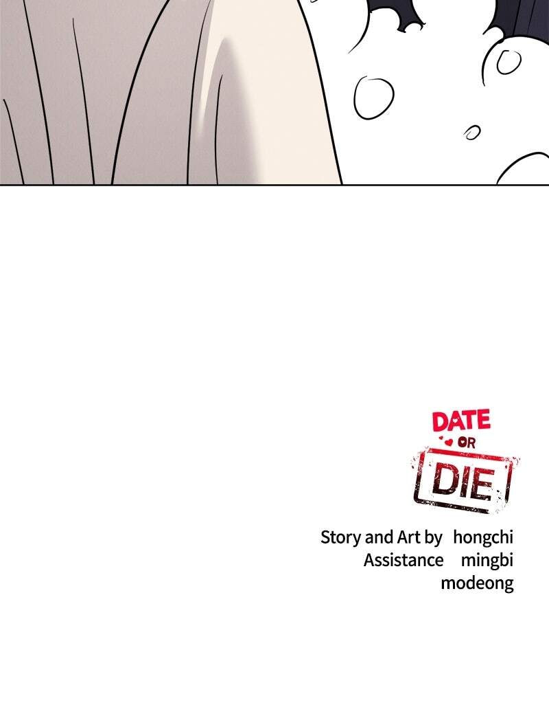 Read Date or Die chapter 56 image 100 on Lezhin