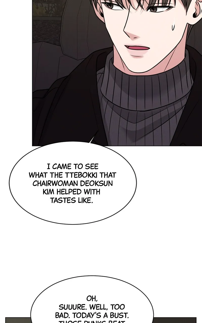 Read Date or Die chapter 6 image 108 on Lezhin