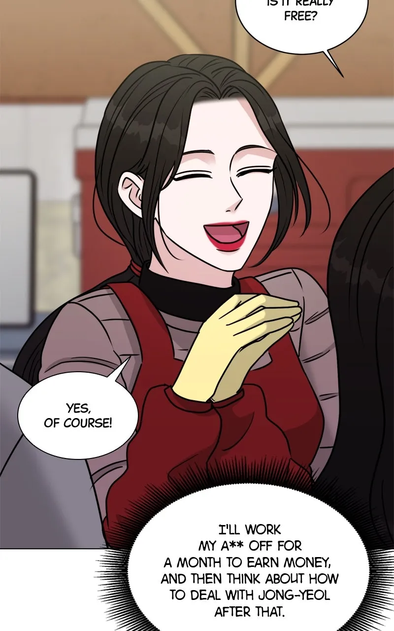Read Date or Die chapter 6 image 80 on Lezhin