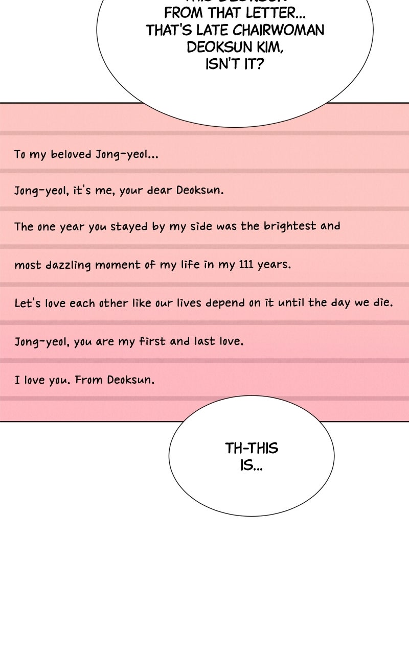 Read Date or Die chapter 62 image 101 on Lezhin