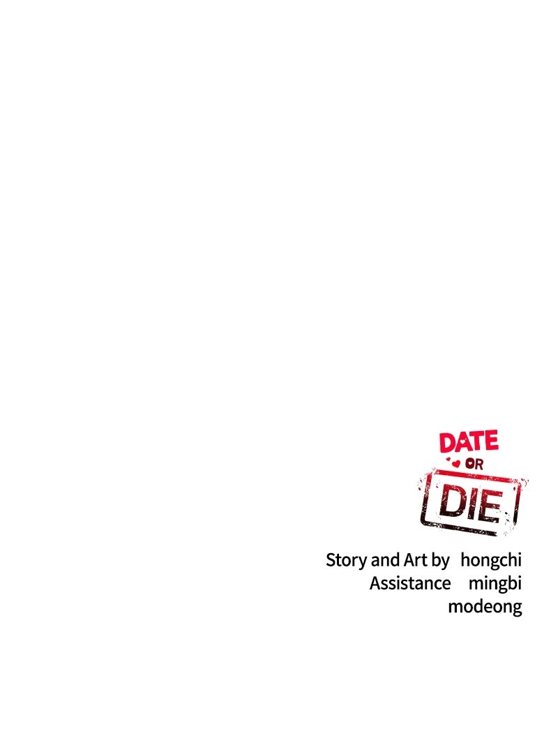 Read Date or Die chapter 62 image 114 on Lezhin