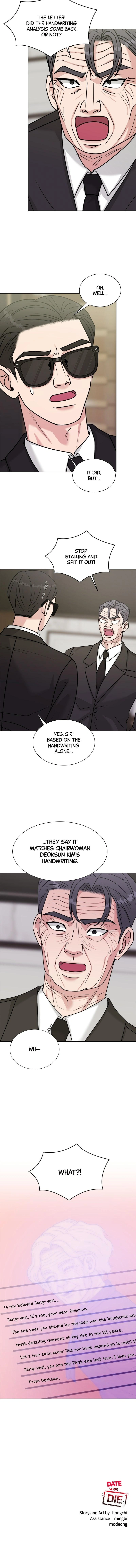 Read Date or Die chapter 63 image 7 on Lezhin
