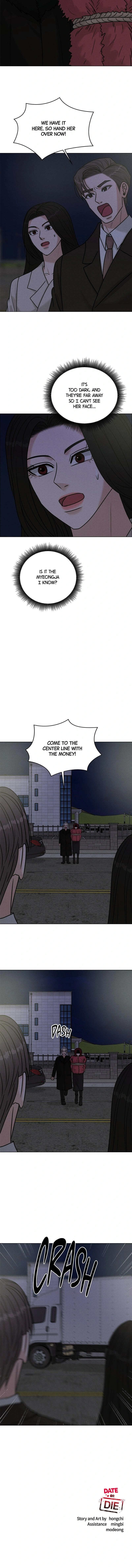 Read Date or Die chapter 64 image 8 on Lezhin