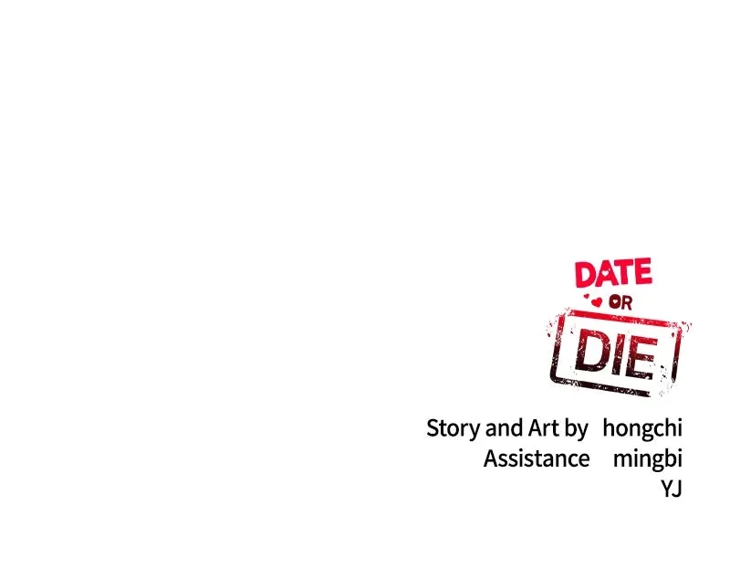 Read Date or Die chapter 7 image 100 on Lezhin