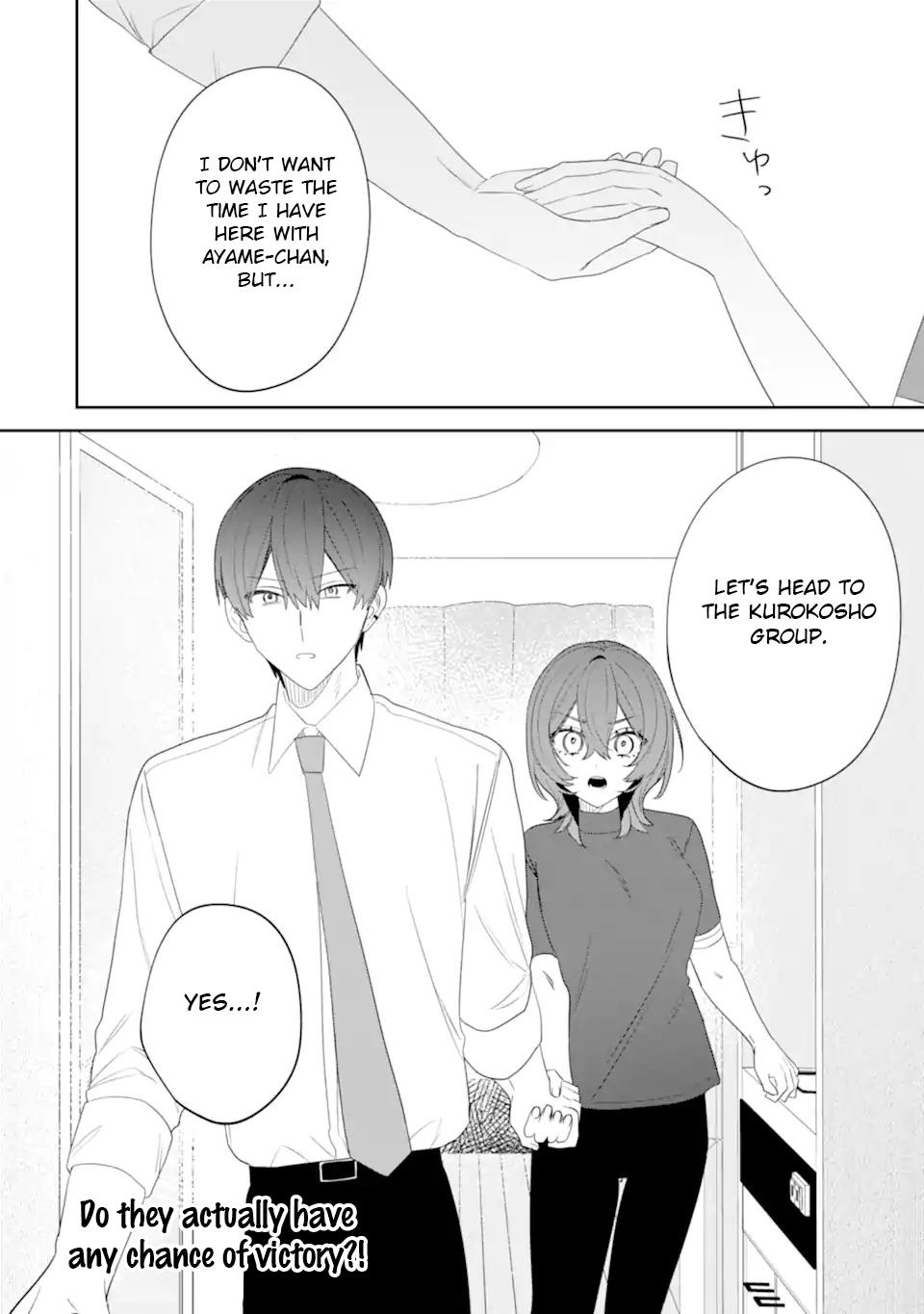 Date or Kill: Himitsu no Matching Chapter 14 page 47 - 