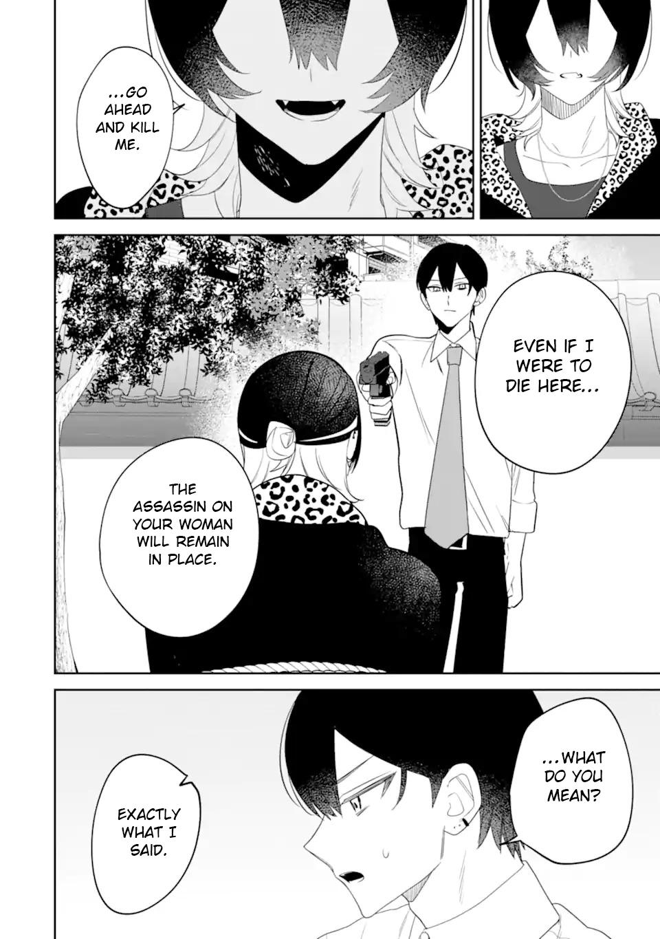 Date or Kill: Himitsu no Matching Chapter 15 page 16 - 