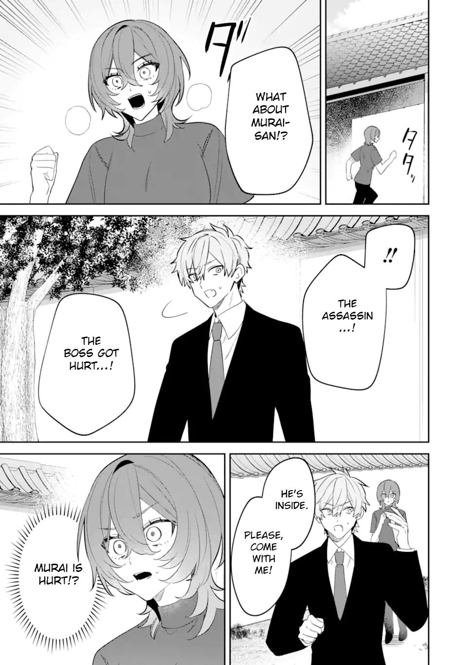 Date or Kill: Himitsu no Matching Chapter 15 page 33 - 