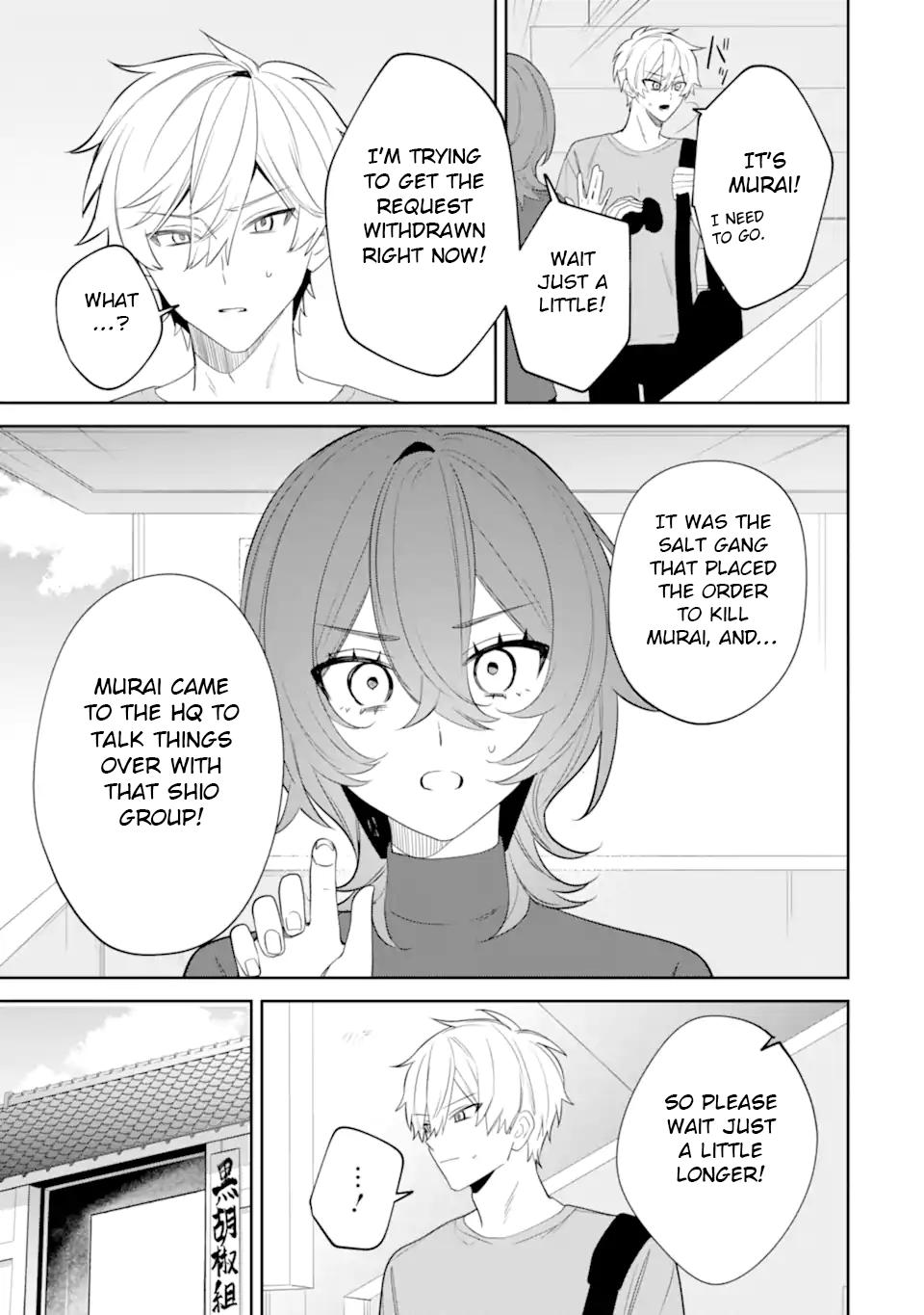 Date or Kill: Himitsu no Matching Chapter 15 page 5 - 