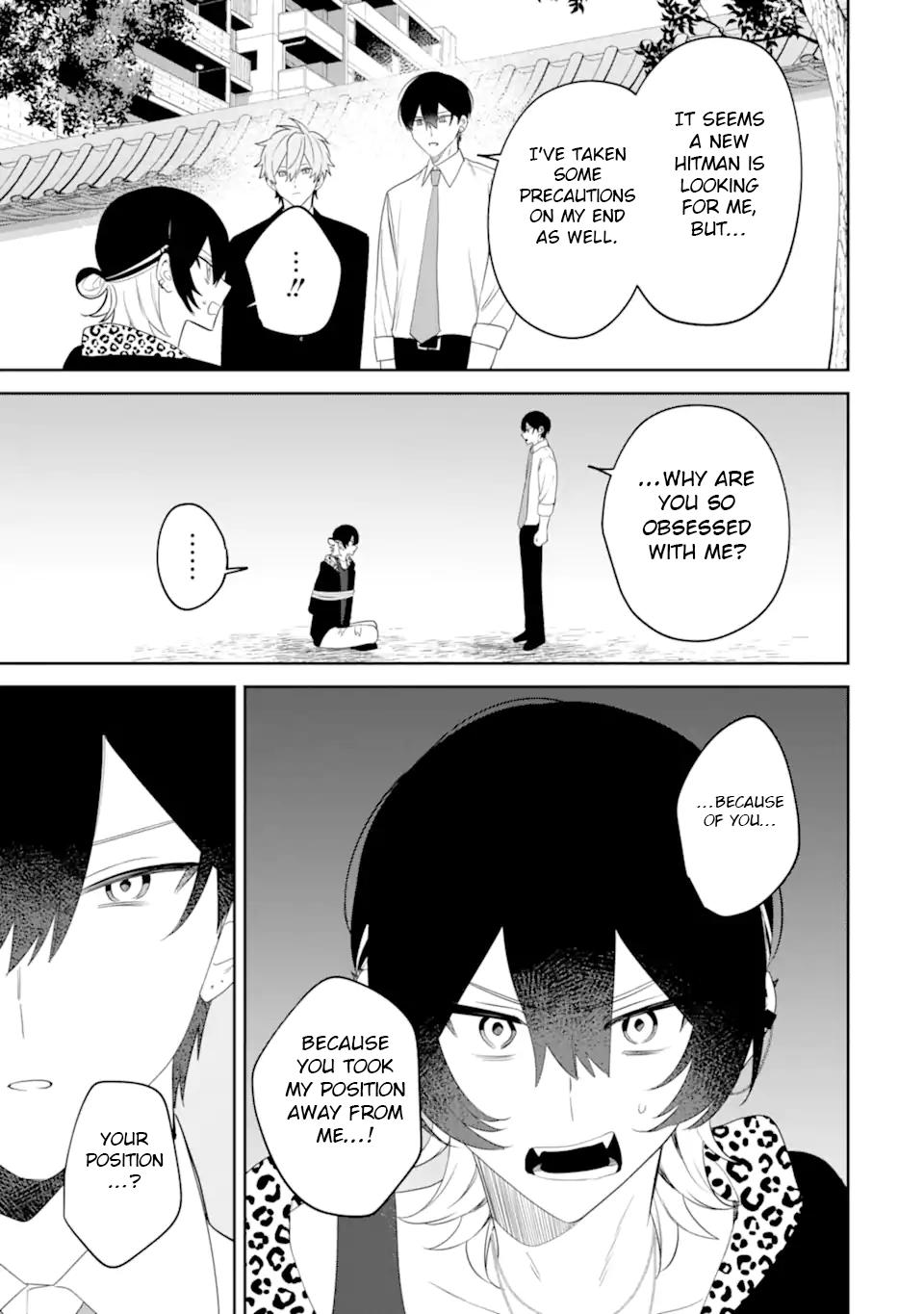 Date or Kill: Himitsu no Matching Chapter 15 page 9 - 