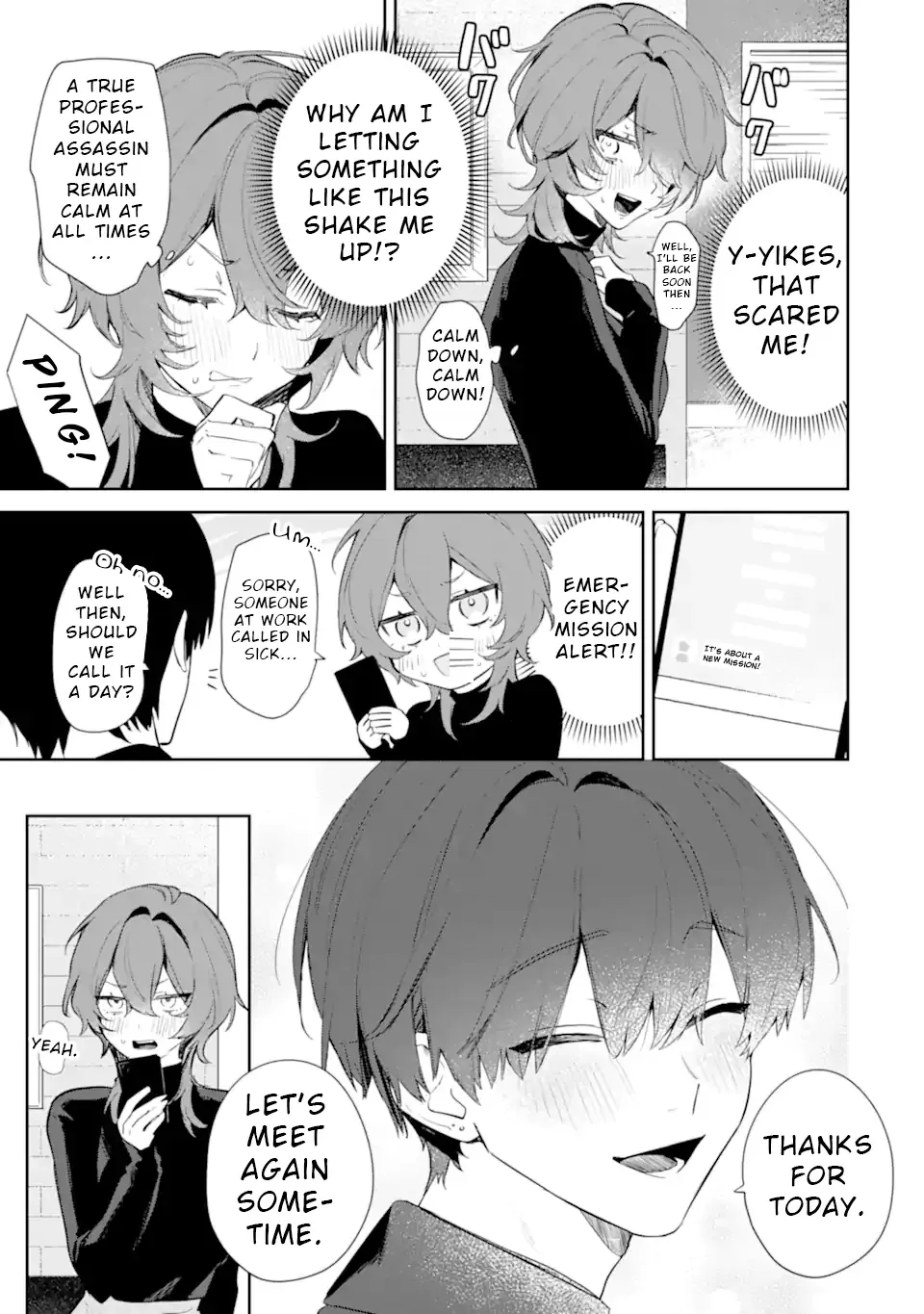 Read Date or Kill: Secret Matching chapter 1 image 18 on Lezhin