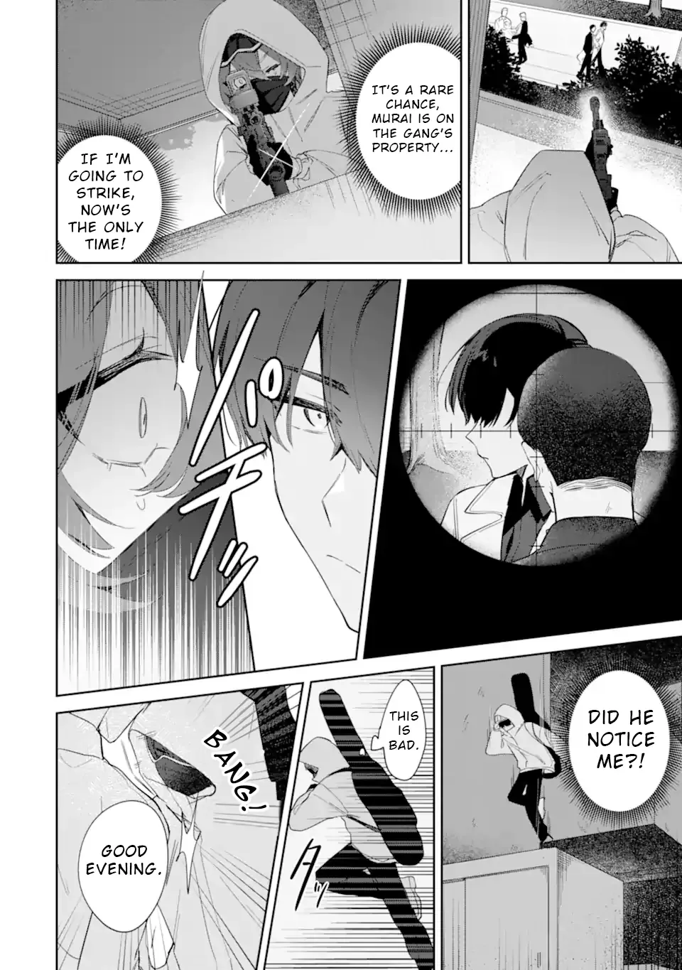 Read Date or Kill: Secret Matching chapter 1 image 23 on Lezhin