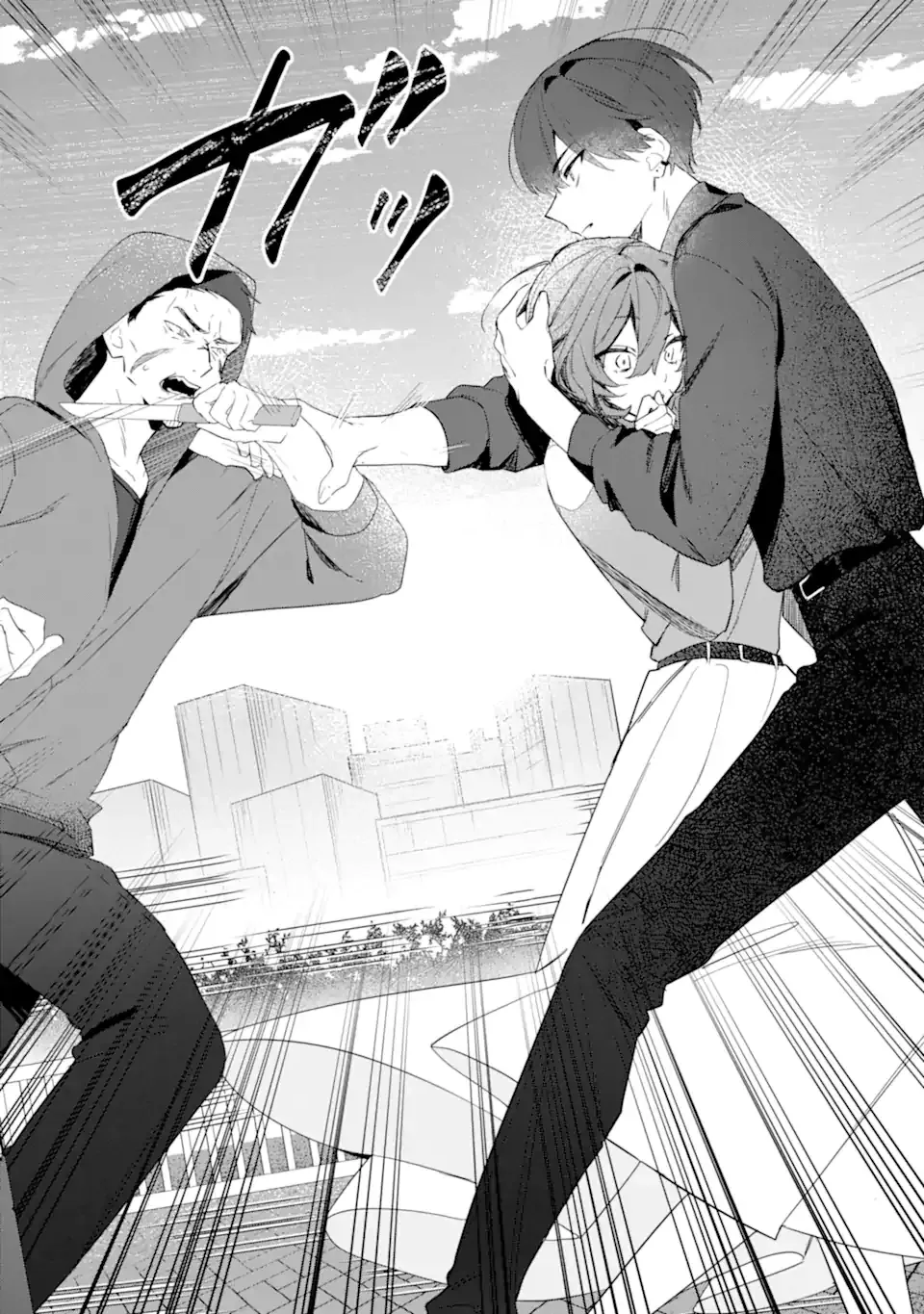Read Date or Kill: Secret Matching chapter 1 image 39 on Lezhin