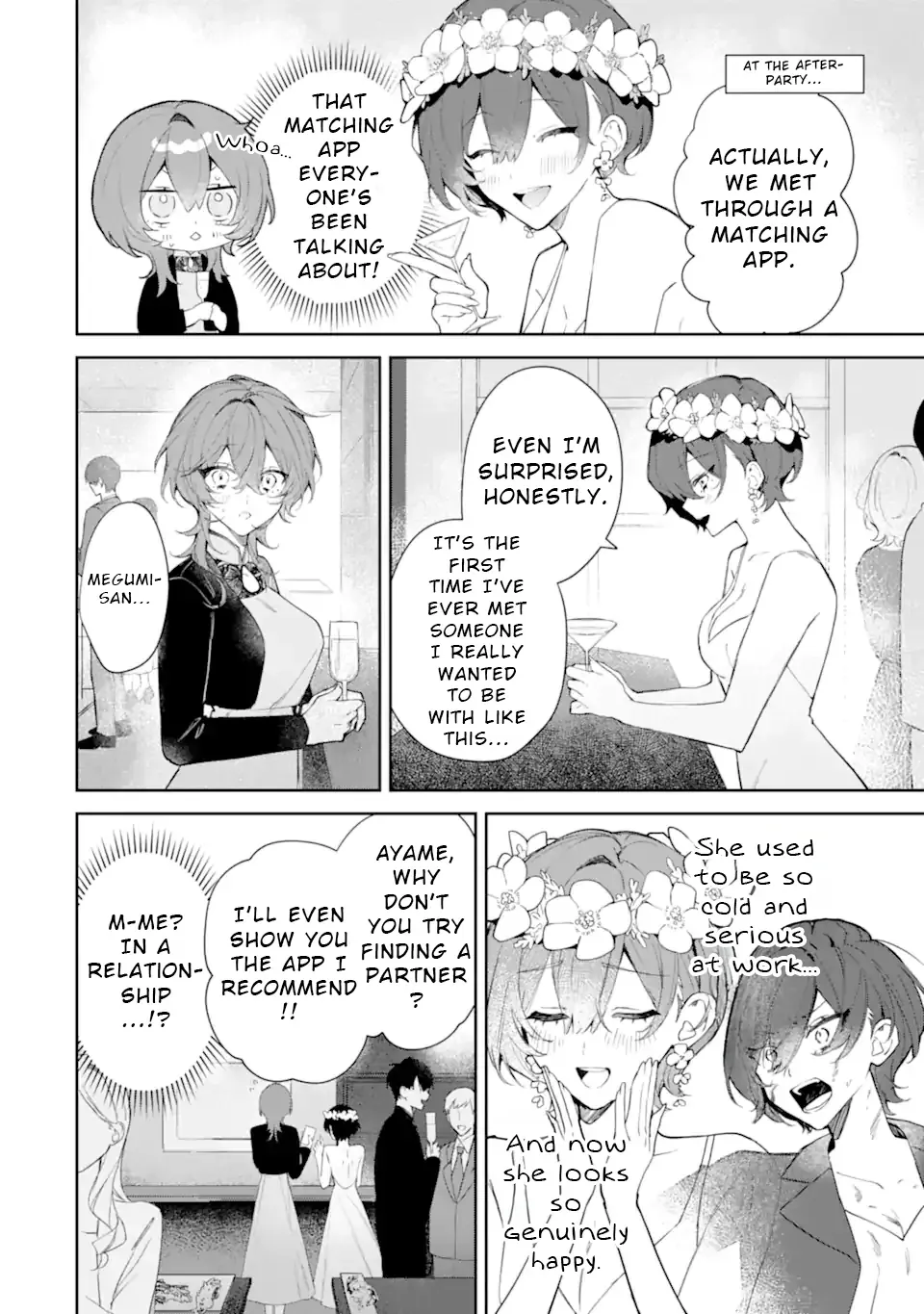 Read Date or Kill: Secret Matching chapter 1 image 5 on Lezhin
