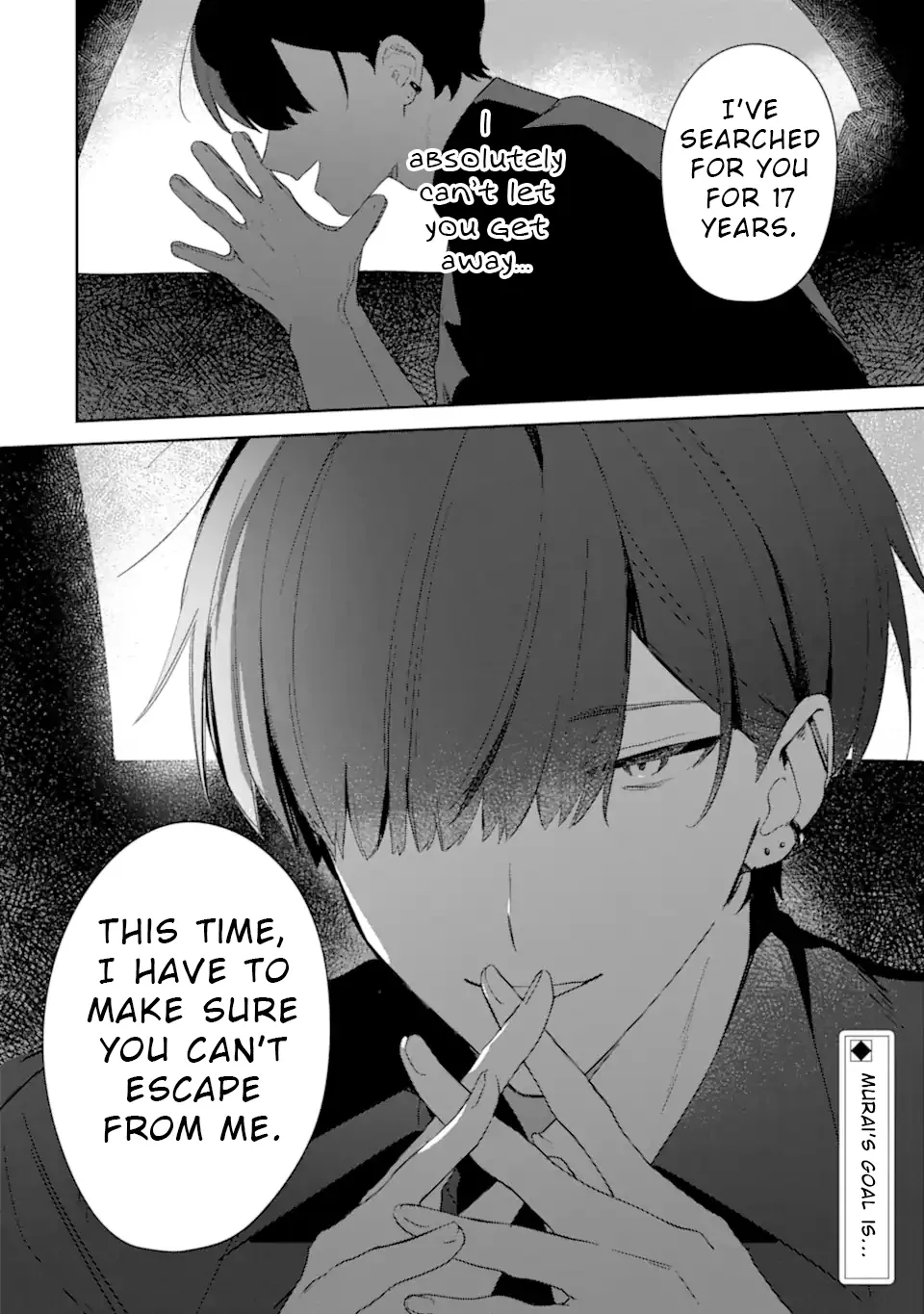 Read Date or Kill: Secret Matching chapter 1 image 51 on Lezhin