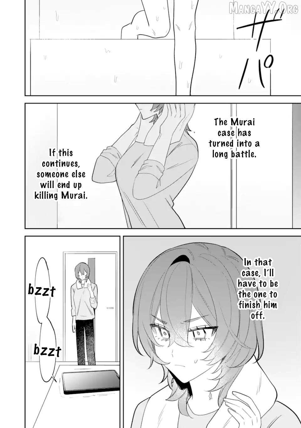 Read Date or Kill: Secret Matching chapter 11 image 1 on Lezhin
