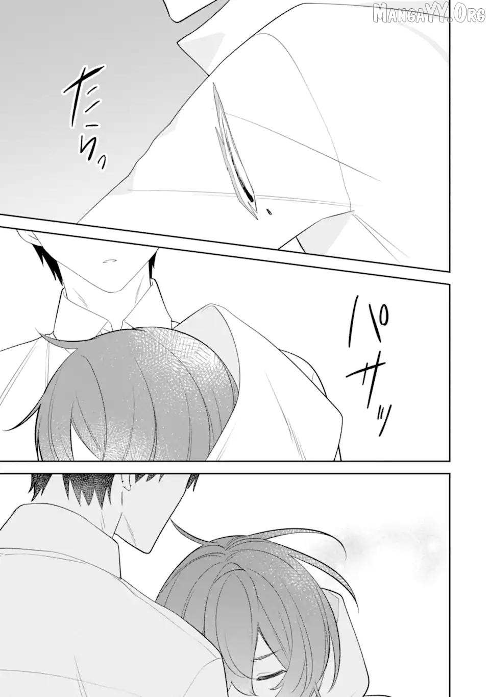 Read Date or Kill: Secret Matching chapter 11 image 22 on Lezhin