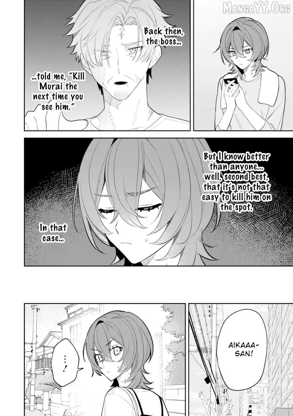 Read Date or Kill: Secret Matching chapter 11 image 3 on Lezhin