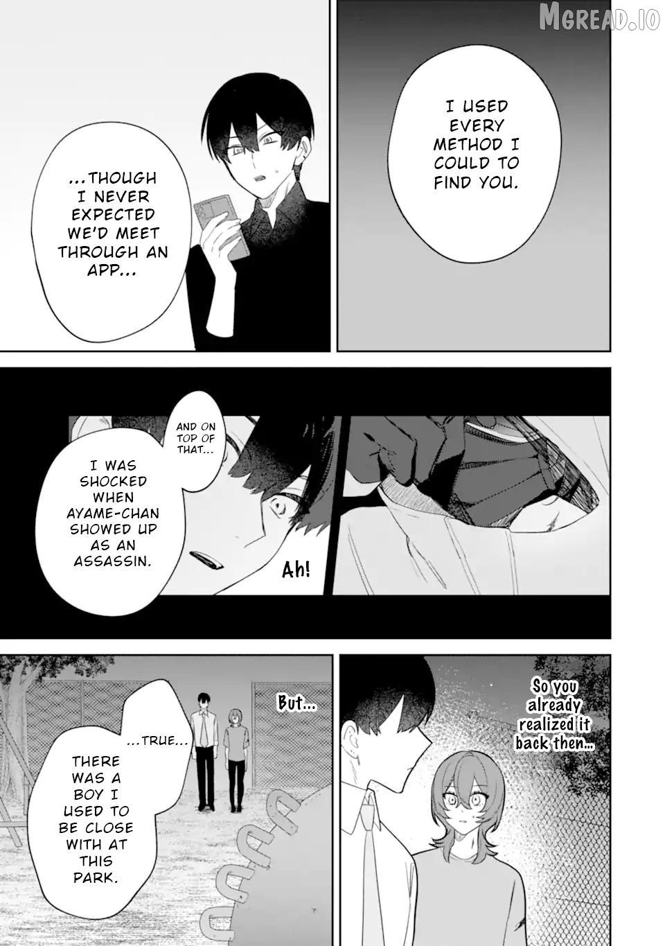 Read Date or Kill: Secret Matching chapter 12 image 16 on Lezhin