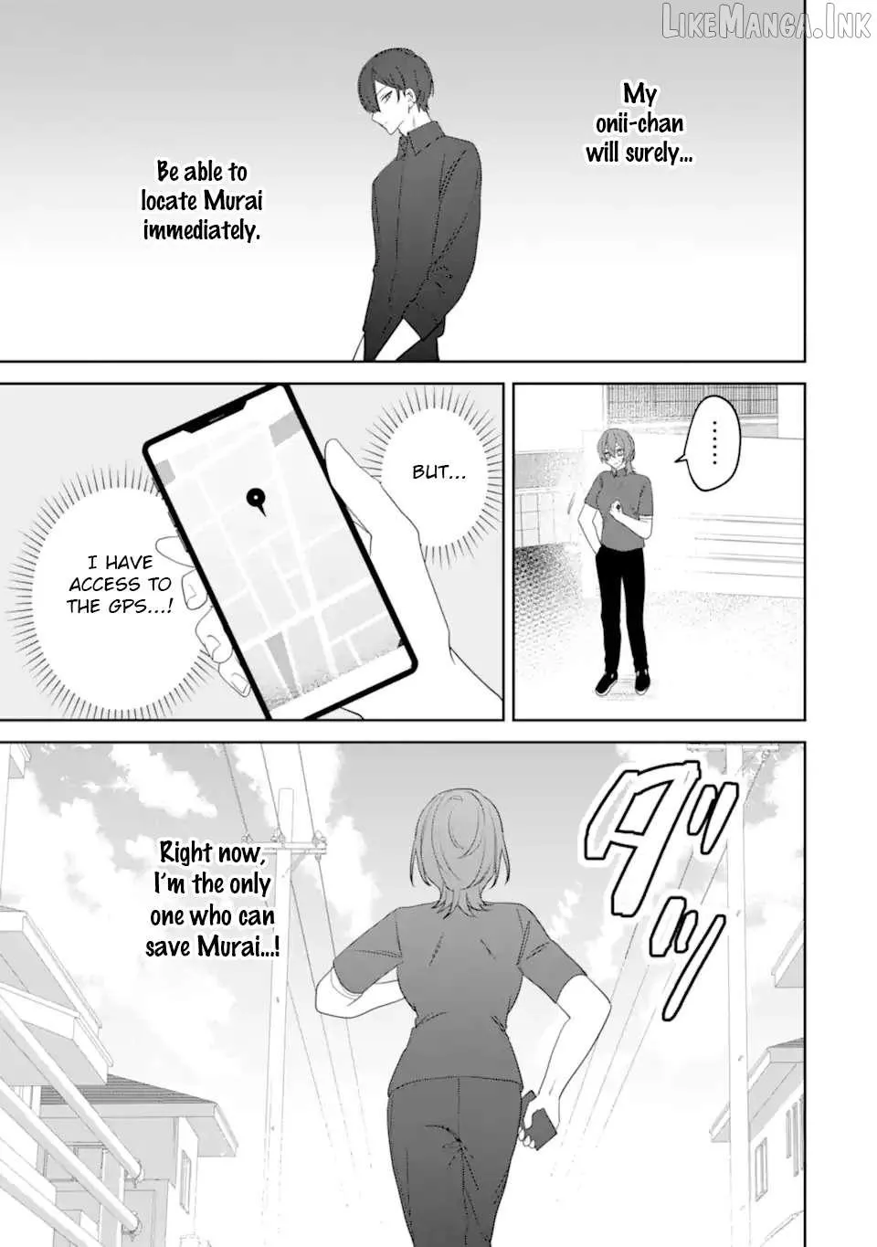 Read Date or Kill: Secret Matching chapter 13 image 24 on Lezhin