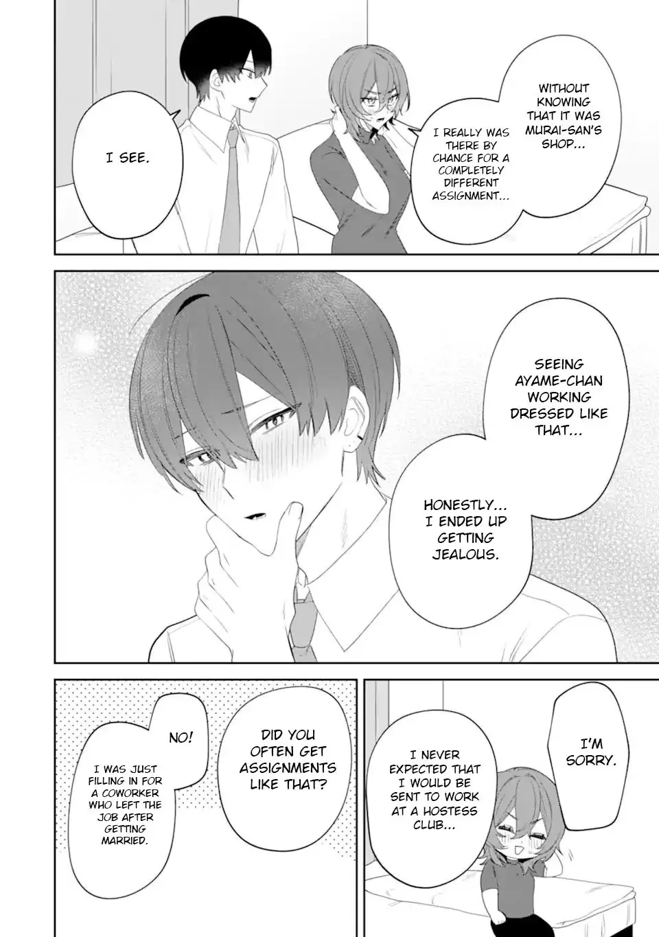 Read Date or Kill: Secret Matching chapter 14 image 11 on Lezhin