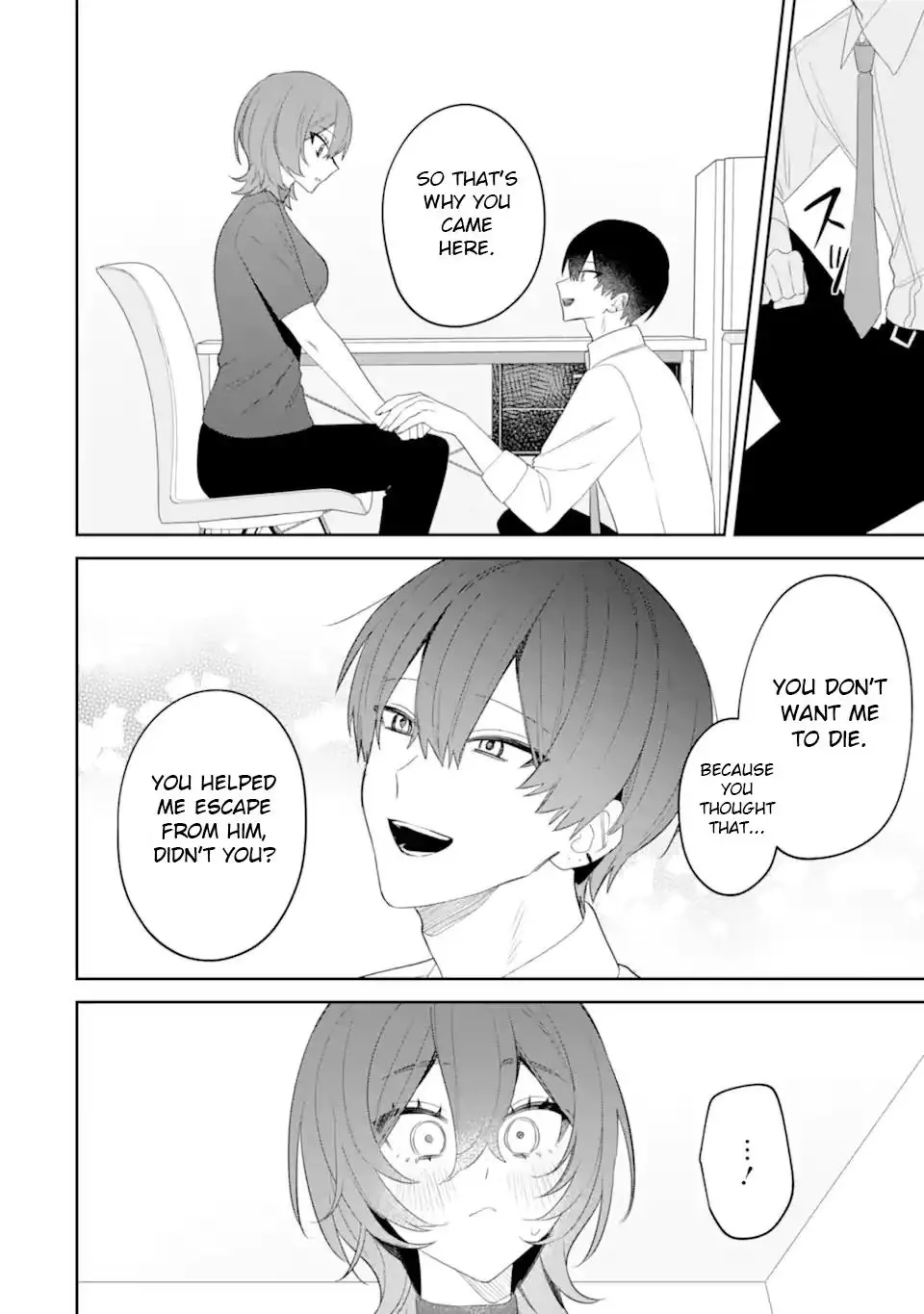 Read Date or Kill: Secret Matching chapter 14 image 3 on Lezhin