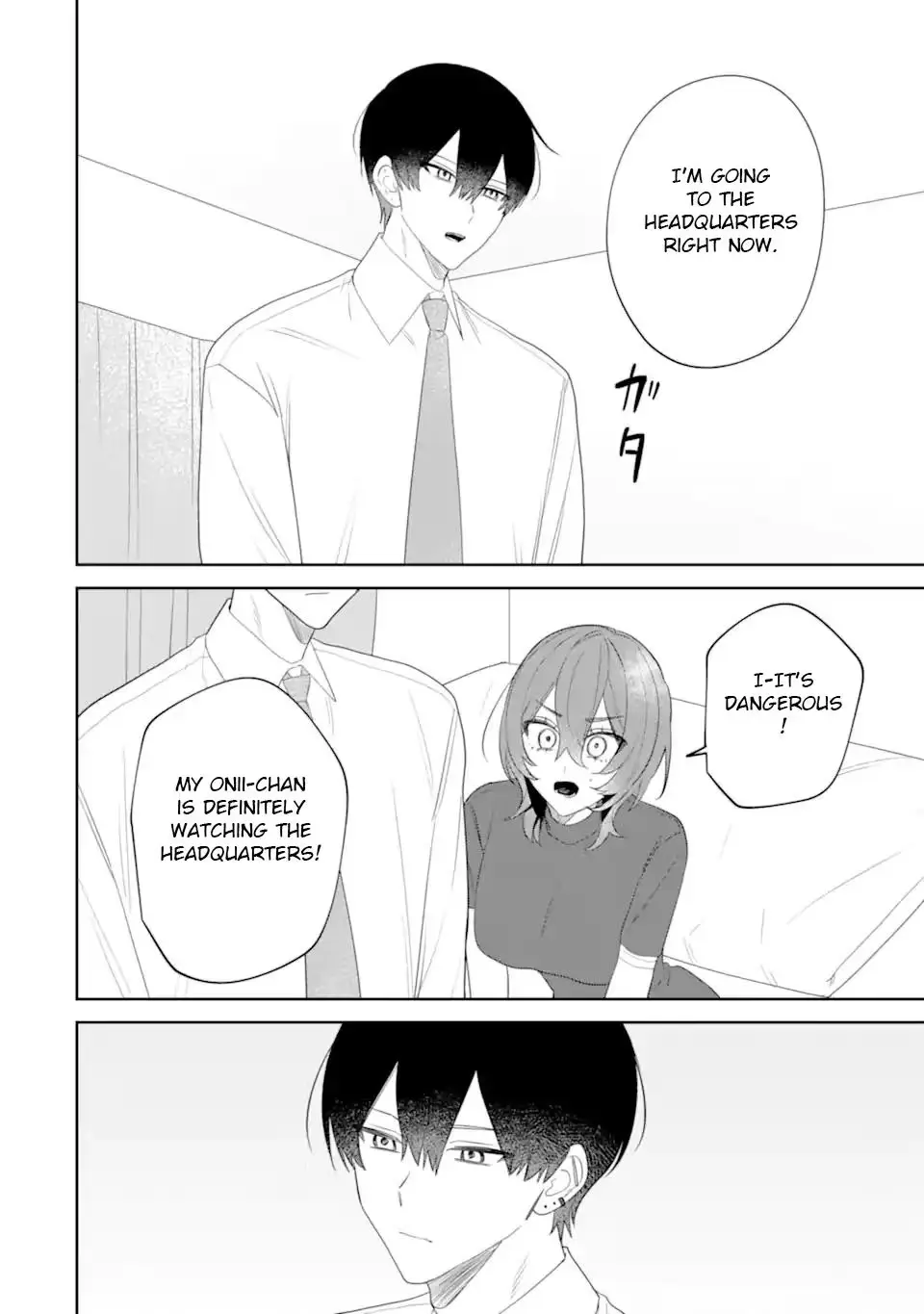 Read Date or Kill: Secret Matching chapter 14 image 42 on Lezhin