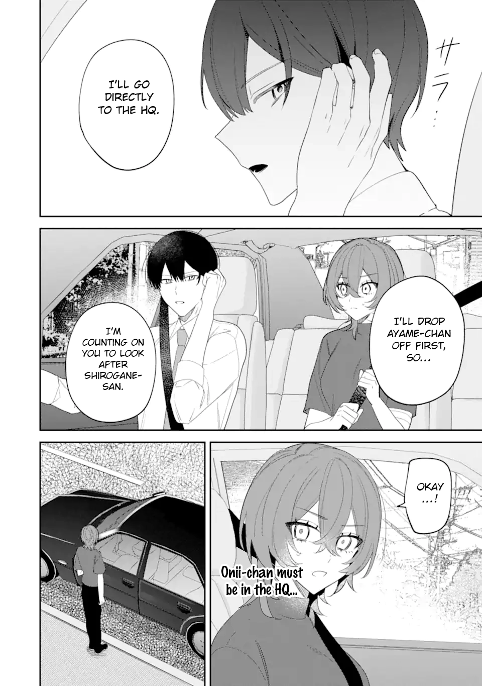Read Date or Kill: Secret Matching chapter 15 image 1 on Lezhin