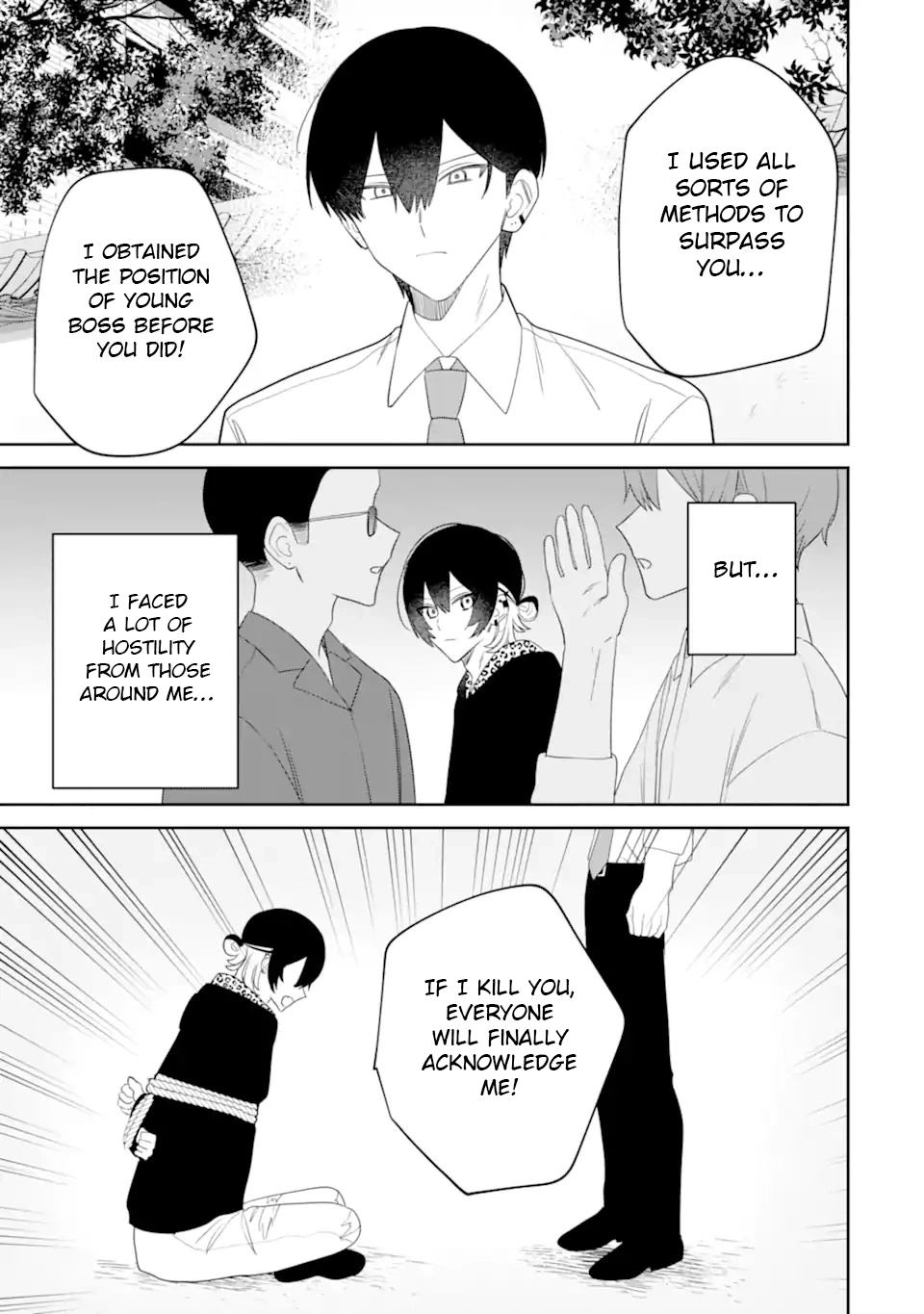 Read Date or Kill: Secret Matching chapter 15 image 12 on Lezhin