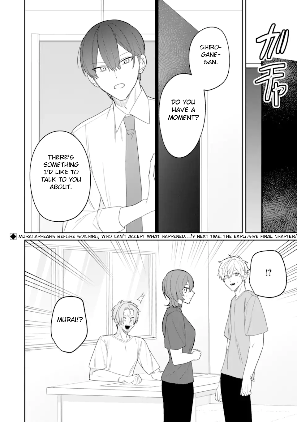 Read Date or Kill: Secret Matching chapter 15 image 57 on Lezhin