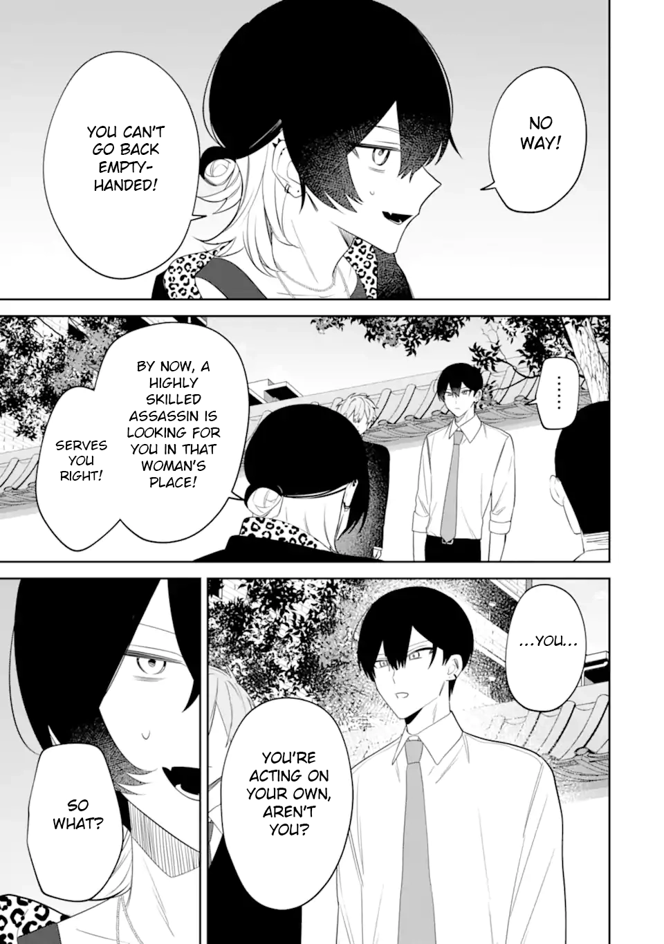 Read Date or Kill: Secret Matching chapter 15 image 6 on Lezhin