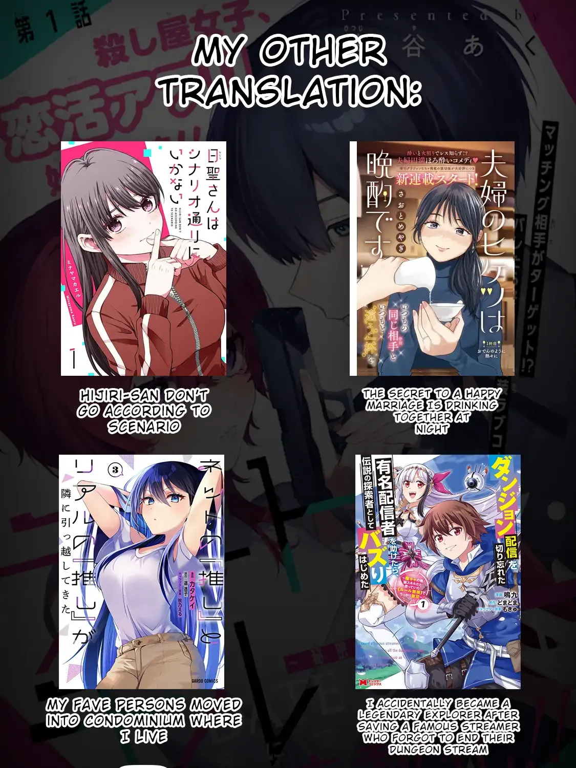 Read Date or Kill: Secret Matching chapter 2.2 image 13 on Lezhin