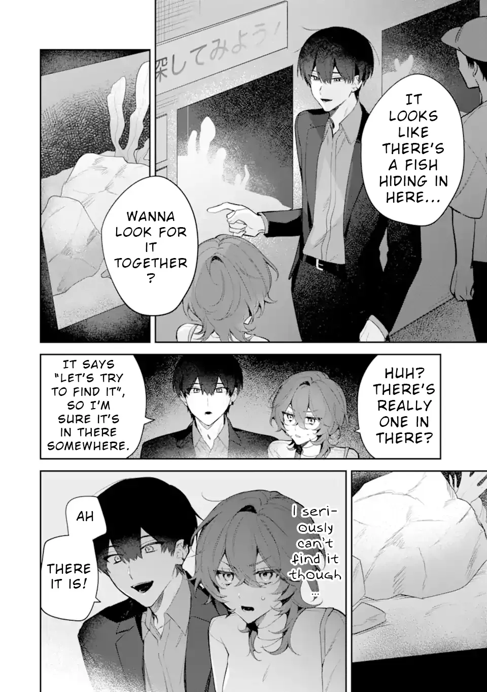 Read Date or Kill: Secret Matching chapter 2.2 image 5 on Lezhin