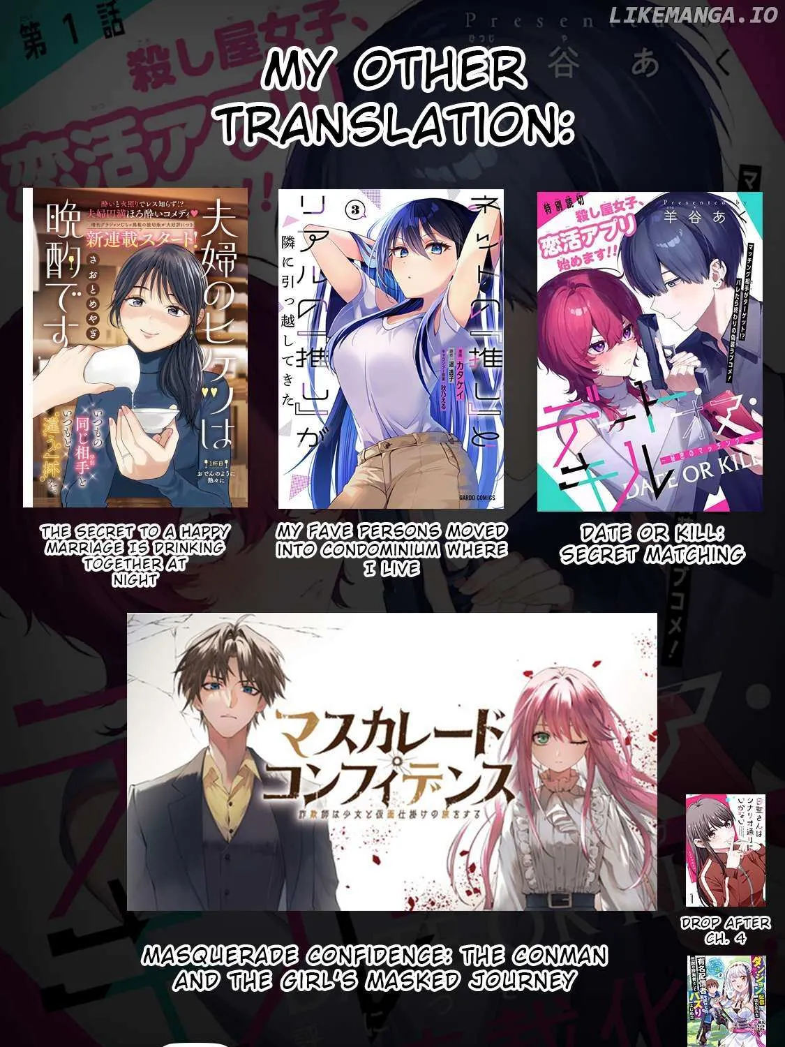 Read Date or Kill: Secret Matching chapter 2.3 image 13 on Lezhin